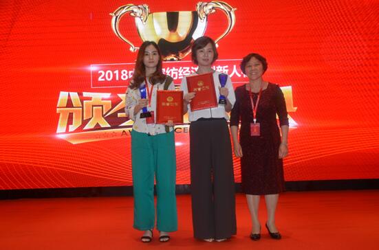 ��Ӣ���I(l��ng)�a(ch��n)�I(y��)��(chu��ng  )����(d��ng)�r(ji��)ֵ�����h˹�˶�����•2018�Ї��Ҽ��ҾӮa(ch��n)�I(y��)�l(f��)չ�߷�Փ��