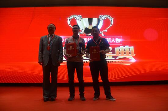 ��Ӣ���I(l��ng)�a(ch��n)�I(y��)��(chu��ng  )����(d��ng)�r(ji��)ֵ�����h˹�˶�����•2018�Ї��Ҽ��ҾӮa(ch��n)�I(y��)�l(f��)չ�߷�Փ��