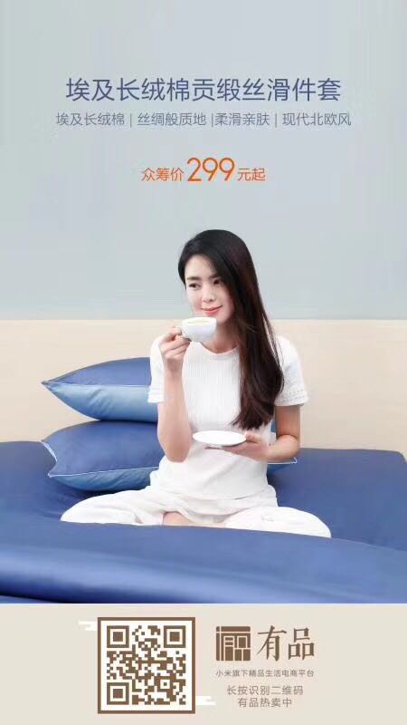 ��ɫϵ�����A��ʢ�ĵĴ�Ʒ