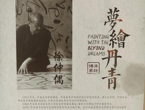 ����Ҽ����x�p���^����(m��ng)�L���ࡱ���}�ż����_(k��i)Ļ��