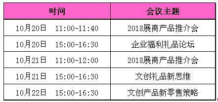 ʮ�����ڶYƷչ���܆�Ļ��������չ�^��չƷ����ͣ��