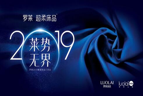 �R�ݟo(w��)�����������A(y��ng)�����_�R�Ҽ�2019������Ʒ�l(f��)����(hu�� )