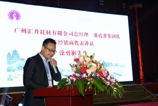 ���B͸īˮ����Q���aӡ����¶�������������������ʹ�c(di��n)