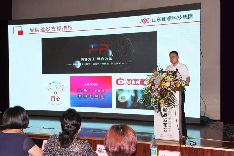 ��Ʒ•�������Ҽ�2019�ﶬ��Ʒ�l(f��)����(hu�� )�A�M(m��n)�չ���