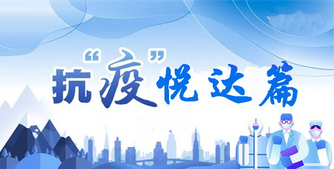 �����ߡ������_�Ҽ��������ƿ�������Ʒ���������_(k��i)չ�I(y��ng)�N(xi��o)���(d��ng)