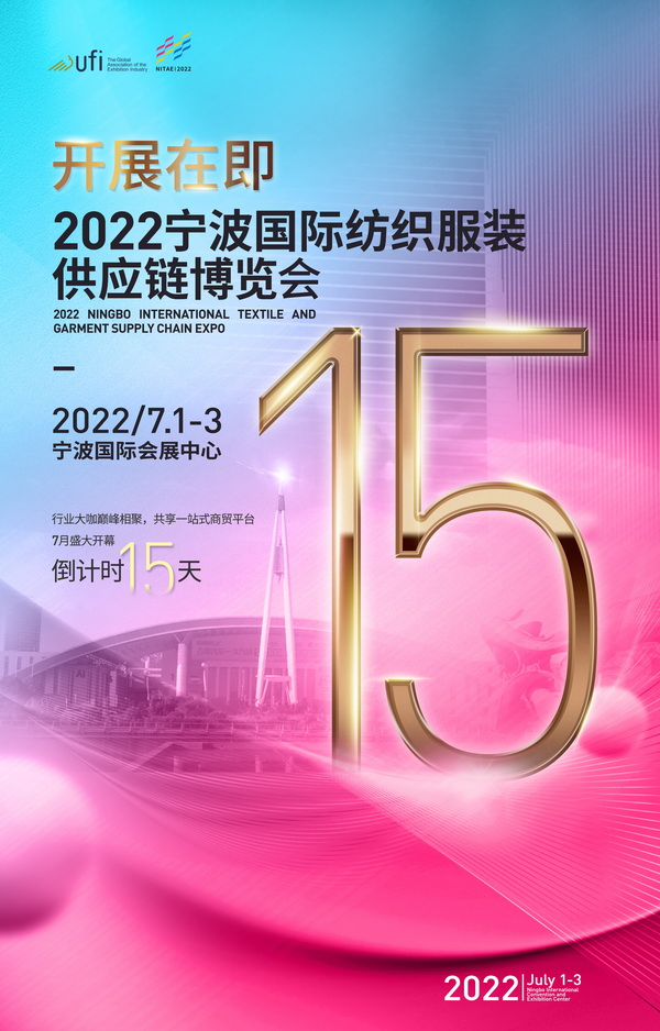 ��Ӌ�r(sh��)15����2022�������H�������b����朲��[��(hu�� )�_(k��i)չ�ڼ�