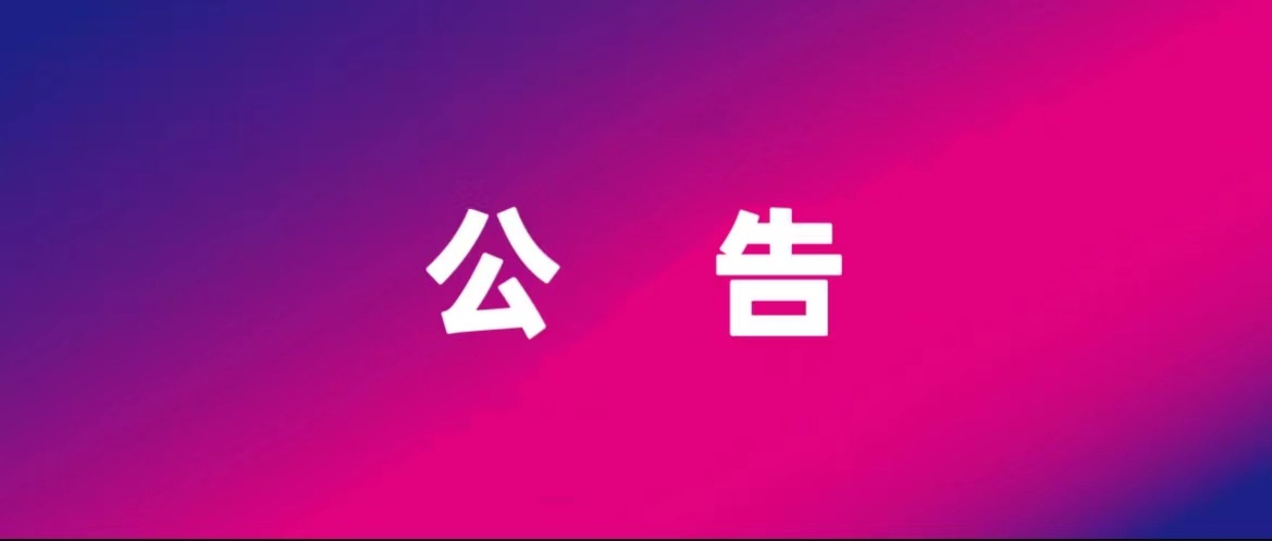 ����:SIUF2022 ���ڃ���չ���n7��23-25����