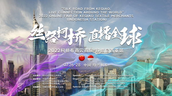 ����������2022��������չ�������ӡ��վ