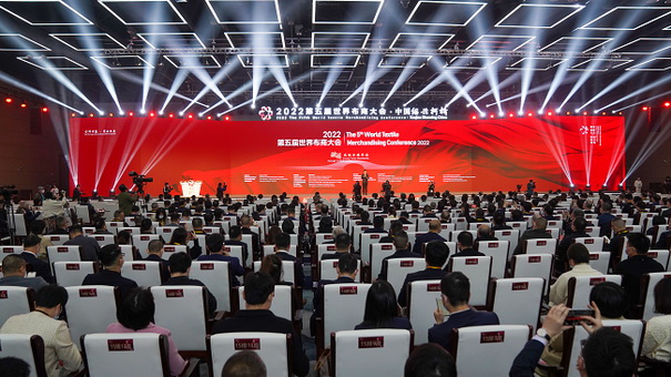 ����ͨ�ɾ�ȫ��r(ji��)ֵ��--2022��������粼�̴��(hu�� )��ʢ���_(k��i)Ļ��