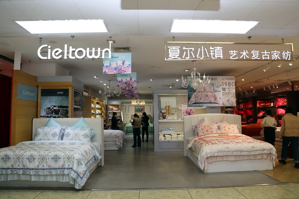 ���A���جF��--�Ġ�С�2023������Ʒ�l(f��)����(hu�� )�����e��