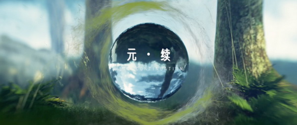 Ԫ•�m��2023�Ї���Ʒ����څ�ݰl(f��)�����(d��ng)�ɹ��e�k