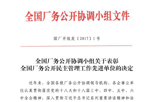 2017���҂��c����һ�����ǰ��