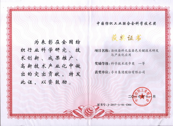 2017���҂��c����һ�����ǰ��