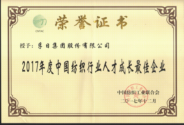 2017���҂��c����һ�����ǰ��