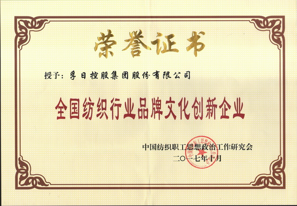 2017���҂��c����һ�����ǰ��