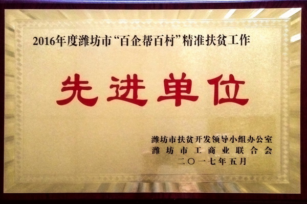 2017���҂��c����һ�����ǰ��