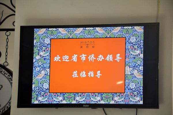 ʡ�ЃS�k�I(l��ng)�������{��Ī��˹���c������Մ��I(y��)�l(f��)չ