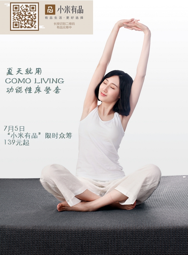 �Ƽ���׃������COMOLIVING�����Դ��|�׎��o������˯��