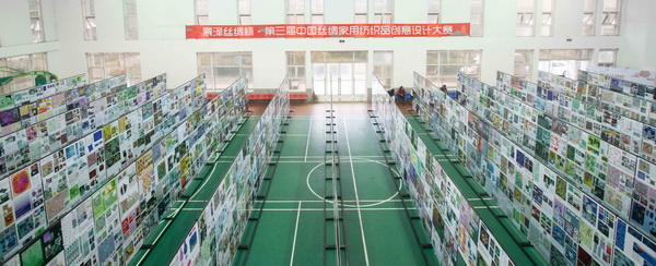 ��ɽz�I�����������Ї��z�I���ü���Ʒ��(chu��ng  )���OӋ��ِ�A�M(m��n)��Ļ��