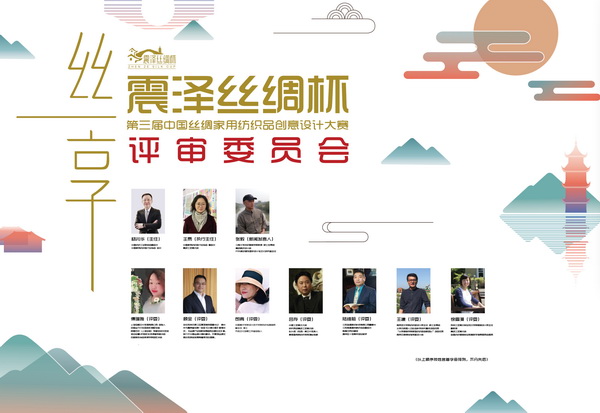 ��ɽz�I�����������Ї��z�I���ü���Ʒ��(chu��ng  )���OӋ��ِ�A�M(m��n)��Ļ��