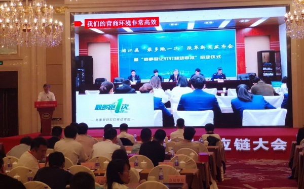 朽���(d��ng)�a(ch��n)�I(y��)��ͨ��(chu��ng  )��r(ji��)ֵ--�ֽ���2019�Ї���������朴��(hu�� )���Ї��Ҽ��Ҿӄ�(chu��ng  )�������C��ʢ��¡���e�k