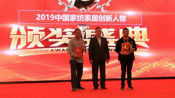 朽���(d��ng)�a(ch��n)�I(y��)��ͨ��(chu��ng  )��r(ji��)ֵ--�ֽ���2019�Ї���������朴��(hu�� )���Ї��Ҽ��Ҿӄ�(chu��ng  )�������C��ʢ��¡���e�k