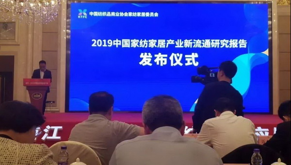 朽���(d��ng)�a(ch��n)�I(y��)��ͨ��(chu��ng  )��r(ji��)ֵ--�ֽ���2019�Ї���������朴��(hu�� )���Ї��Ҽ��Ҿӄ�(chu��ng  )�������C��ʢ��¡���e�k