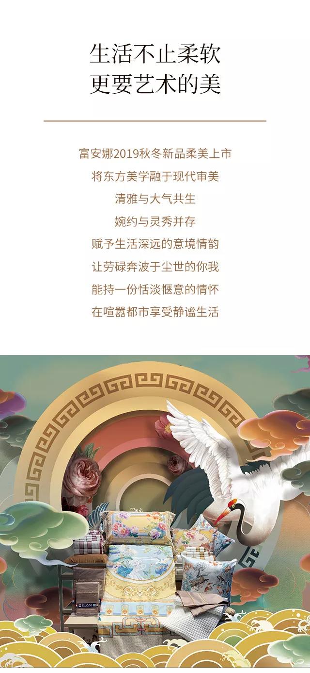 2019�������ﶬ��Ʒ��������ʽ�������|���`���Ʒ���ŷ��A