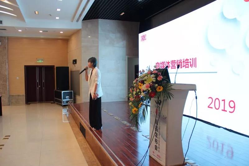 ��Ʒ•�������Ҽ�2019�ﶬ��Ʒ�l(f��)����(hu�� )�A�M(m��n)�չ���