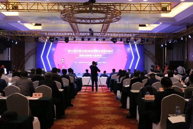 32�f(w��n)����(hu��)�����ɽ���9000�f(w��n)Ԫ����ʮ�����Ї����������Ҽ���(hu��)�彻�ו�(hu�� )¡�����_(k��i)���x��ͨ�ݼҼ��a(ch��n)�I(y��)��1+3���¸��