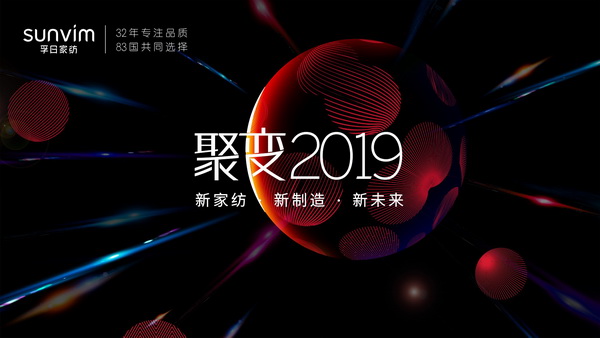 ��׃2019���¼Ҽ��������졤��δ��(l��i)���ռҼ�����ӆ؛��(hu�� )����ȫ������