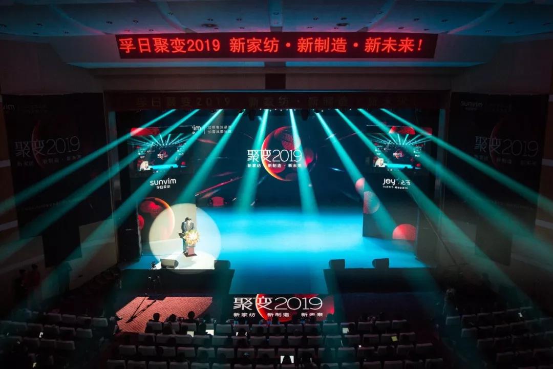 ����׃2019�����ռҼ�������Ʒ��Ʒ�ƽ�����(hu�� )���Q���W(xu��)�Ҽ���ƪ