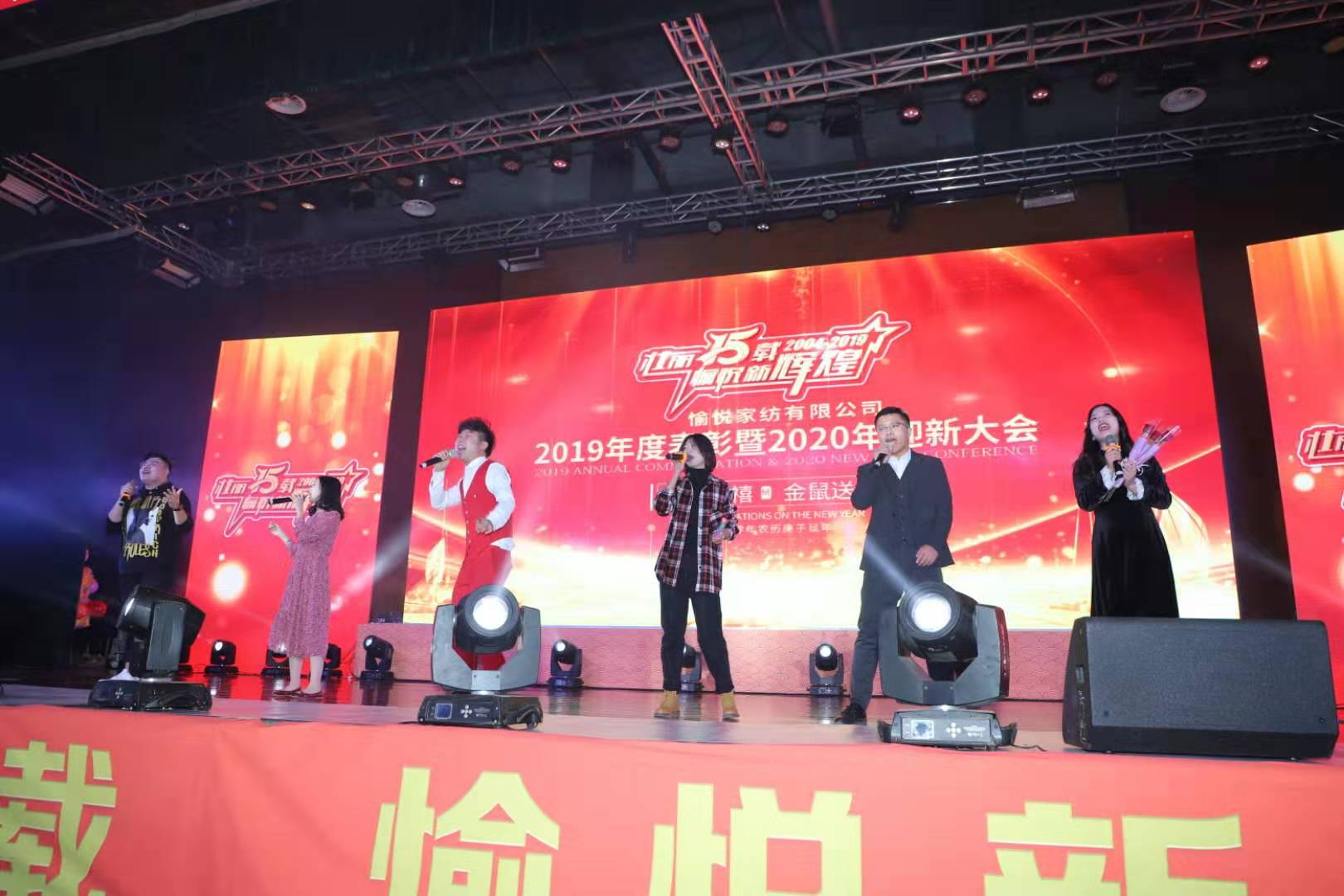 ����ʮ���d �䐂���x��--�䐂�Ҽ�¡���e��2019��ȱ�����2020��ӭ�´��(hu�� )