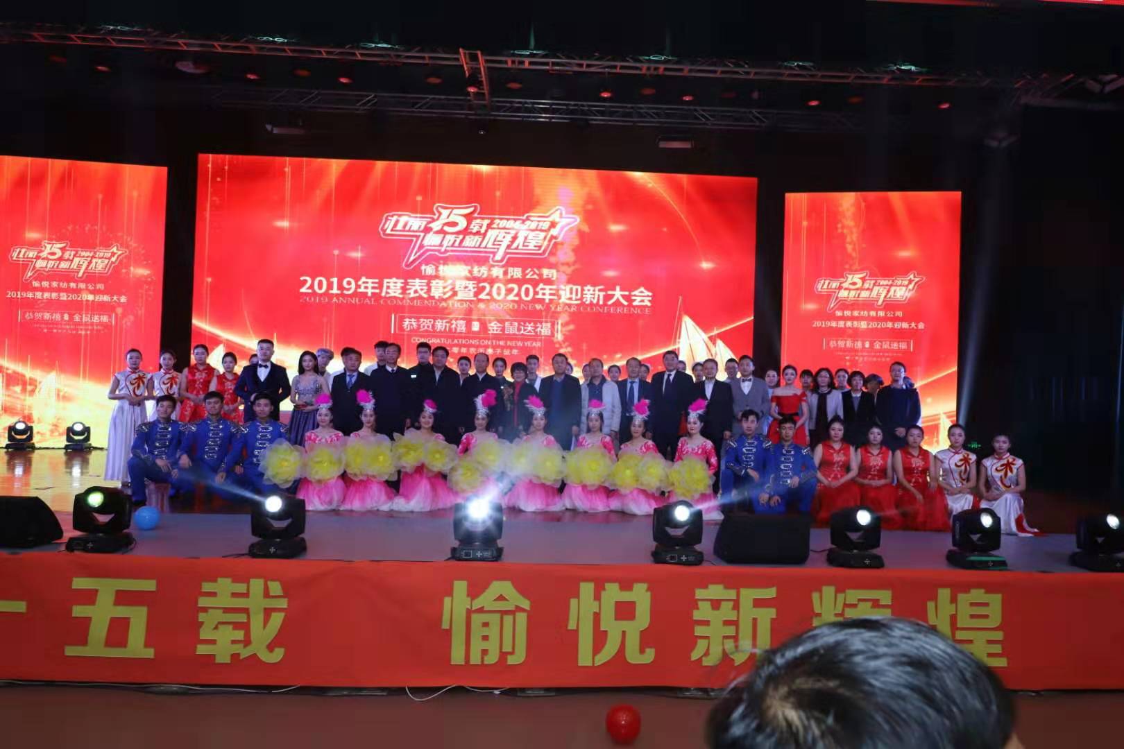 ����ʮ���d�䐂���x��--�䐂�Ҽ�¡���e��2019��ȱ�����2020��ӭ�´��(hu�� )