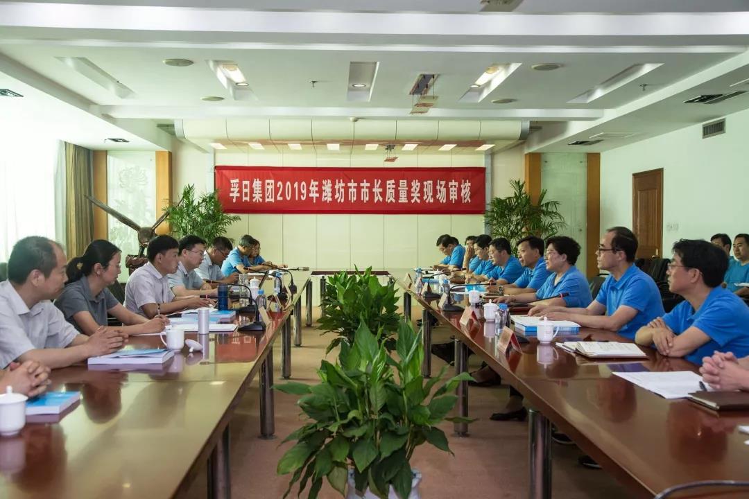 ���մ���ӛ��2019���҂��c����һ������V��