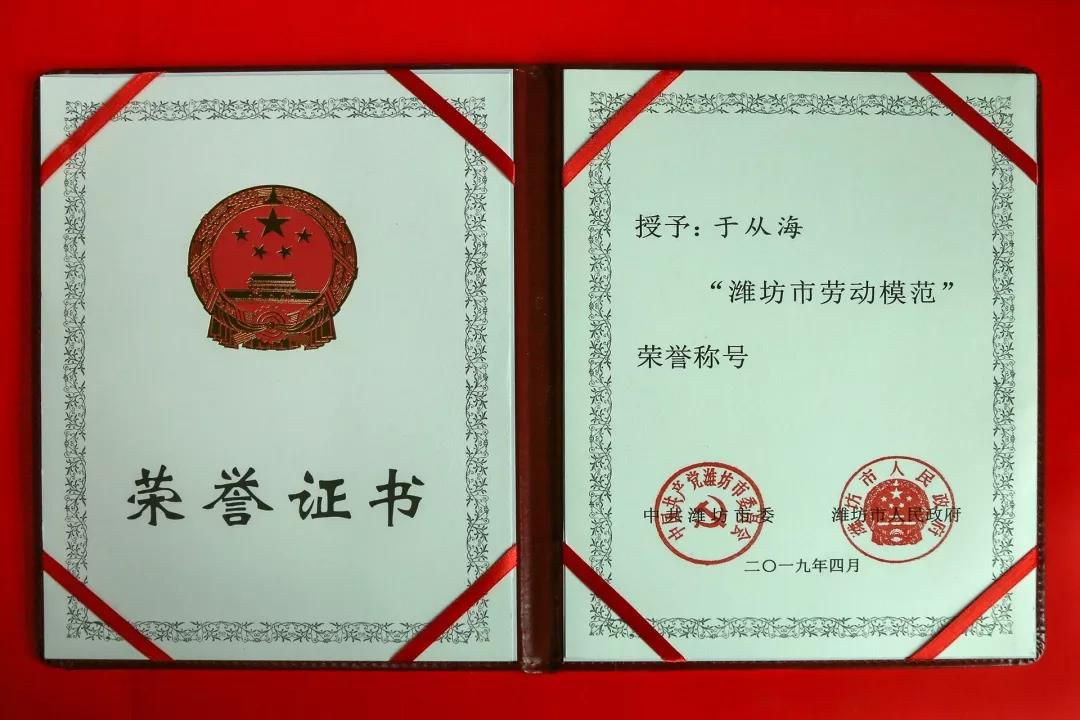 ���մ���ӛ��2019���҂��c����һ������V��