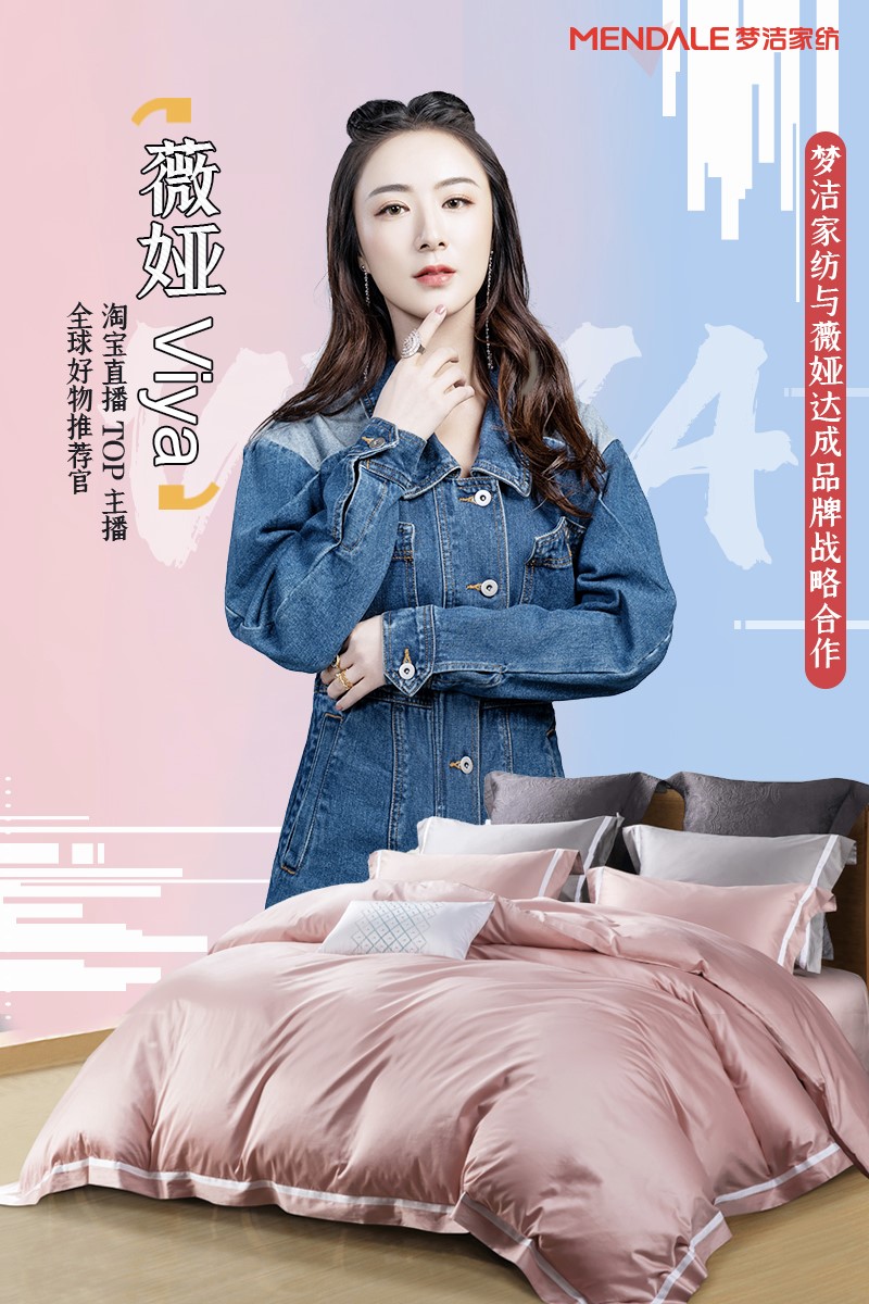 ��(m��ng)���Ҽ��y���Ԍ���һ����ޱ�Iviya������Ʒ�|(zh��)�Ҽ�������