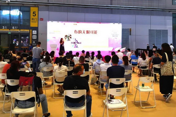 ���첼������չ2020intertextile�Ϻ��Ҽ�չ�����h��(chu��ng  )������M�@���H��