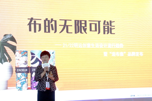 ���첼������չ2020intertextile�Ϻ��Ҽ�չ�����h��(chu��ng  )������M�@���H��