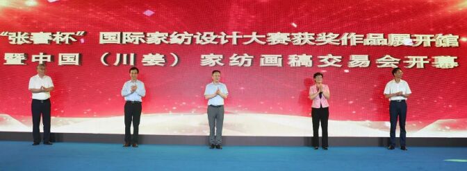 ���Ϯ�(hu��)չ��ԇˮ �����s�m���۹� ��ʮ�����Ї��������� �Ҽ���(hu��)�彻�ו�(hu�� )����ͨ¡�����_(k��i)