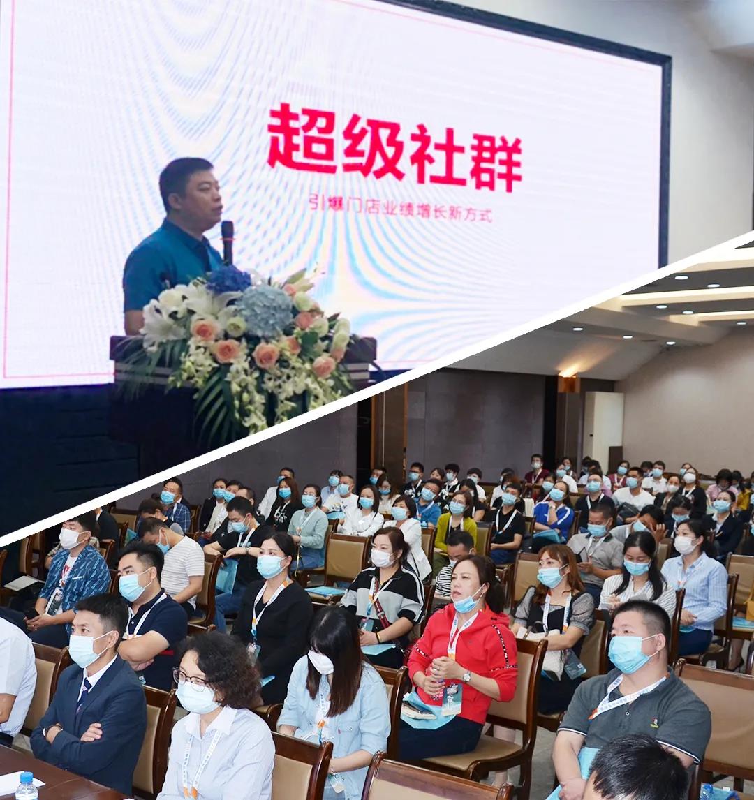 �����֮����̤��ǰ�С���������˹2021������Ʒ�l(f��)����(hu�� )�A�M(m��n)�ɹ���