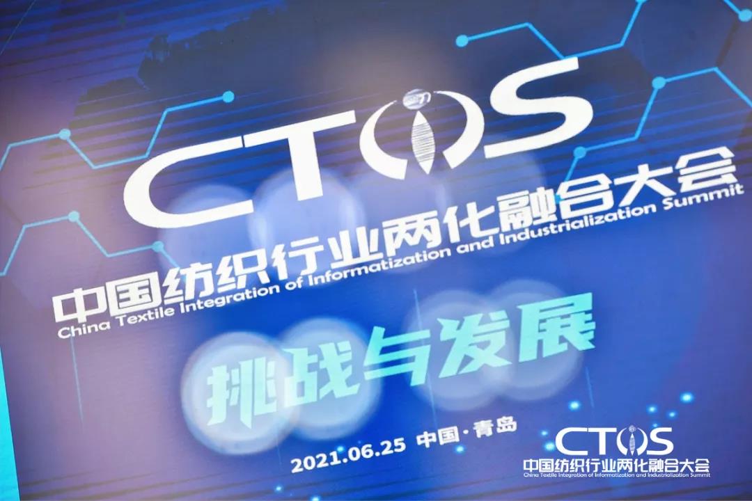 ֱ�������c�l(f��)չ�����ИI(y��)�x����2021�Ї������ИI(y��)�ɻ��ںϴ��(hu�� )���_(k��i)