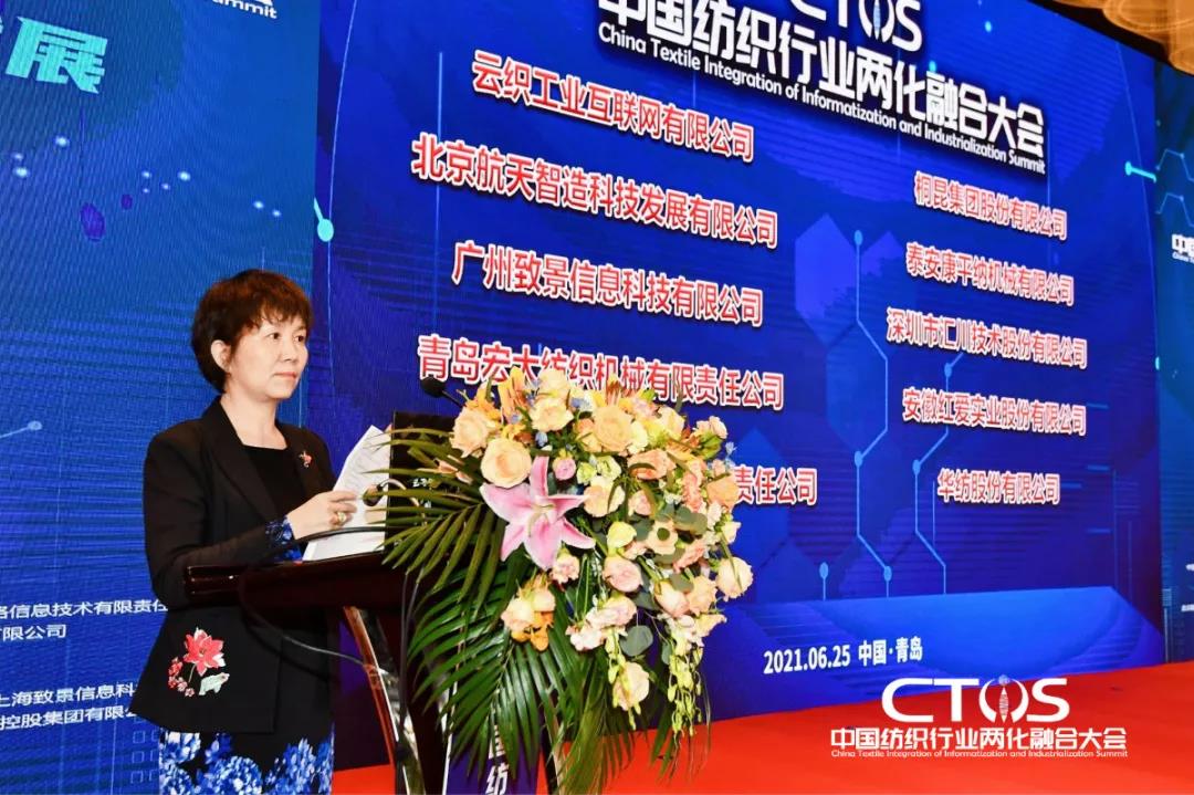 ֱ�������c�l(f��)չ�����ИI(y��)�x����2021�Ї������ИI(y��)�ɻ��ںϴ��(hu�� )���_(k��i)