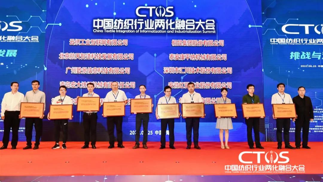 ֱ�������c�l(f��)չ�����ИI(y��)�x����2021�Ї������ИI(y��)�ɻ��ںϴ��(hu�� )���_(k��i)