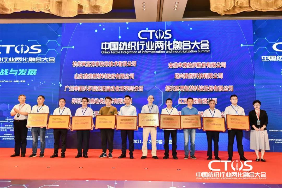 ֱ�������c�l(f��)չ�����ИI(y��)�x����2021�Ї������ИI(y��)�ɻ��ںϴ��(hu�� )���_(k��i)