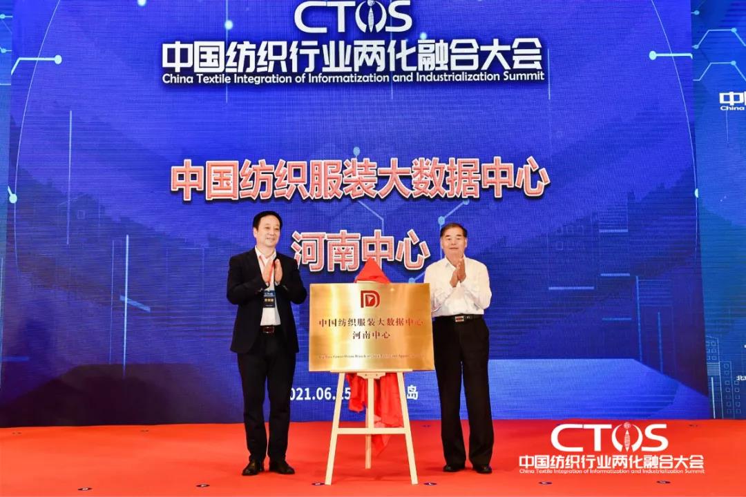 ֱ�������c�l(f��)չ�����ИI(y��)�x����2021�Ї������ИI(y��)�ɻ��ںϴ��(hu�� )���_(k��i)