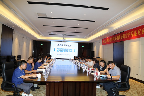 �H��Ѹ���־���ϴ�칦�����������_���H���M(j��n)ˮƽ�����ͨ�^(gu��)�b��