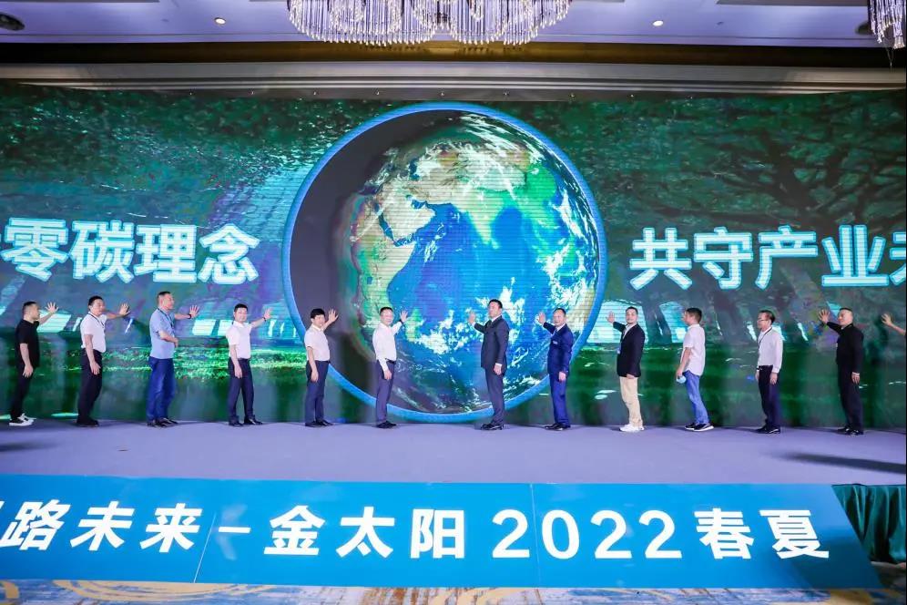 ��̼��z™�w�S�x�ܮa(ch��n)�I(y��)����m���c��̫�(y��ng)����(chu��ng  )���Gɫ�r(ji��)ֵ��