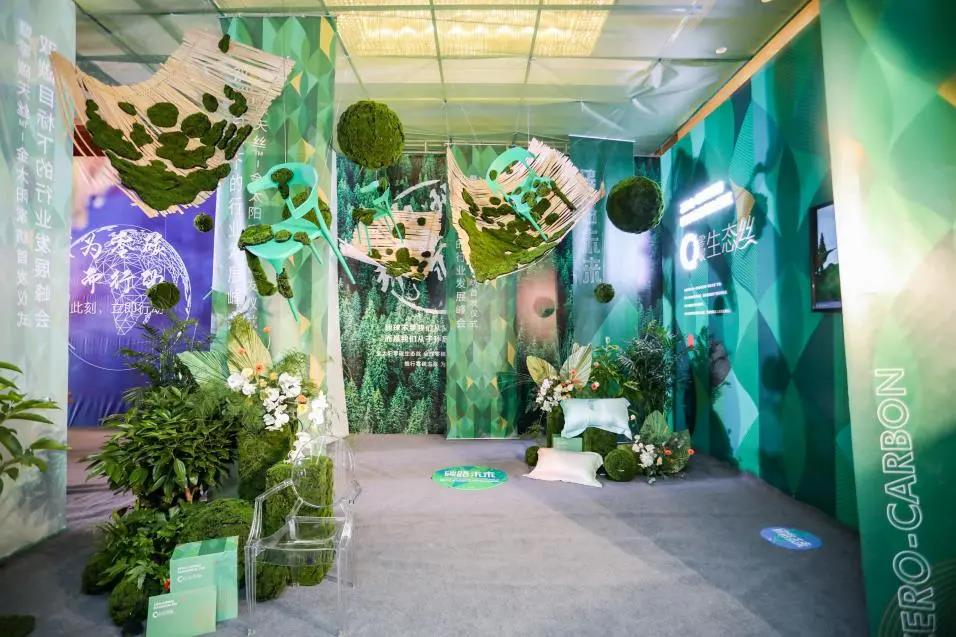 ��̼��z™�w�S�x�ܮa(ch��n)�I(y��)����m���c��̫�(y��ng)����(chu��ng  )���Gɫ�r(ji��)ֵ��