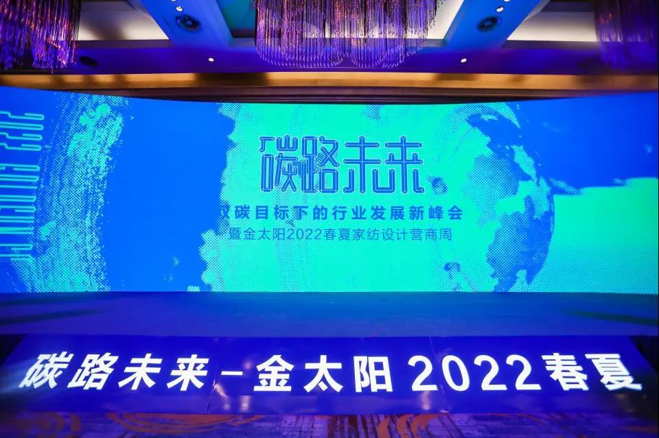 ��̼��z™�w�S�x�ܮa(ch��n)�I(y��)����m���c��̫�(y��ng)����(chu��ng  )���Gɫ�r(ji��)ֵ��